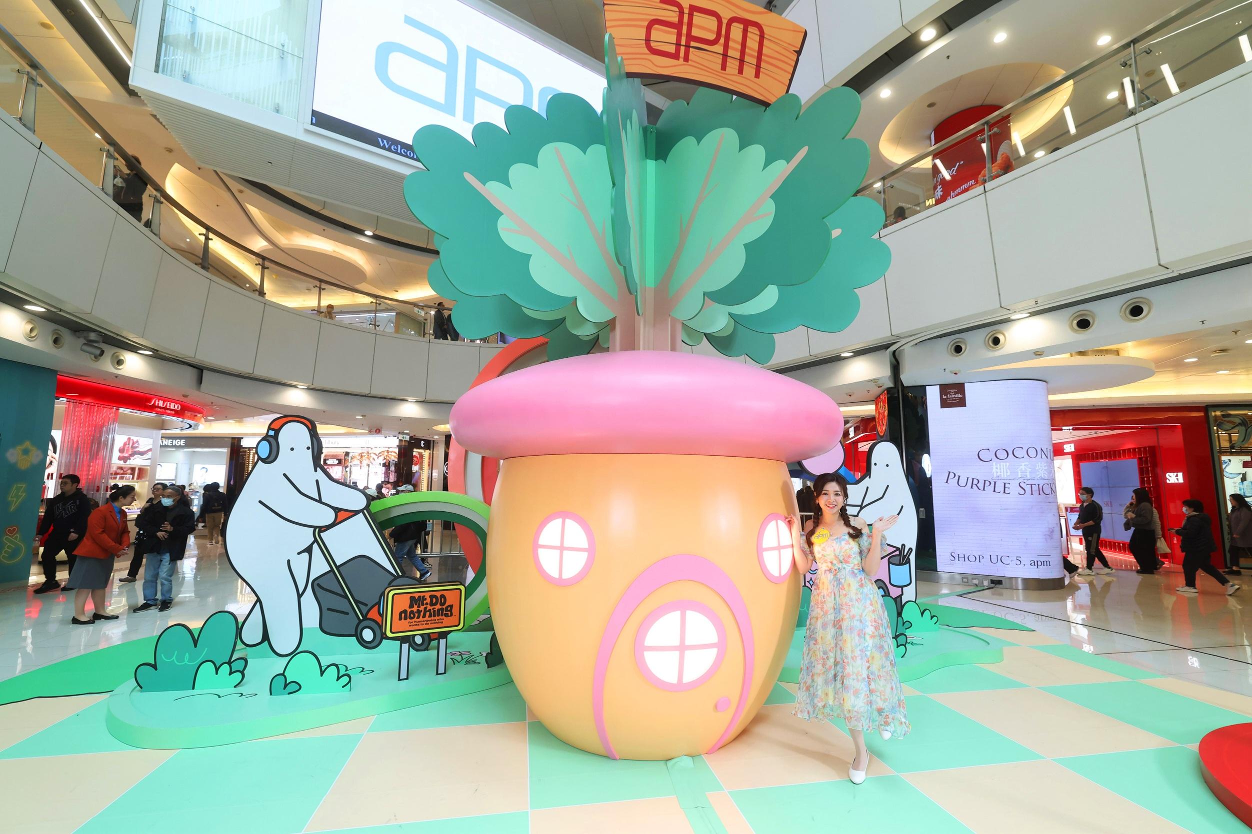 景點1,4米高Mr.Donothing在蘑菇小屋。