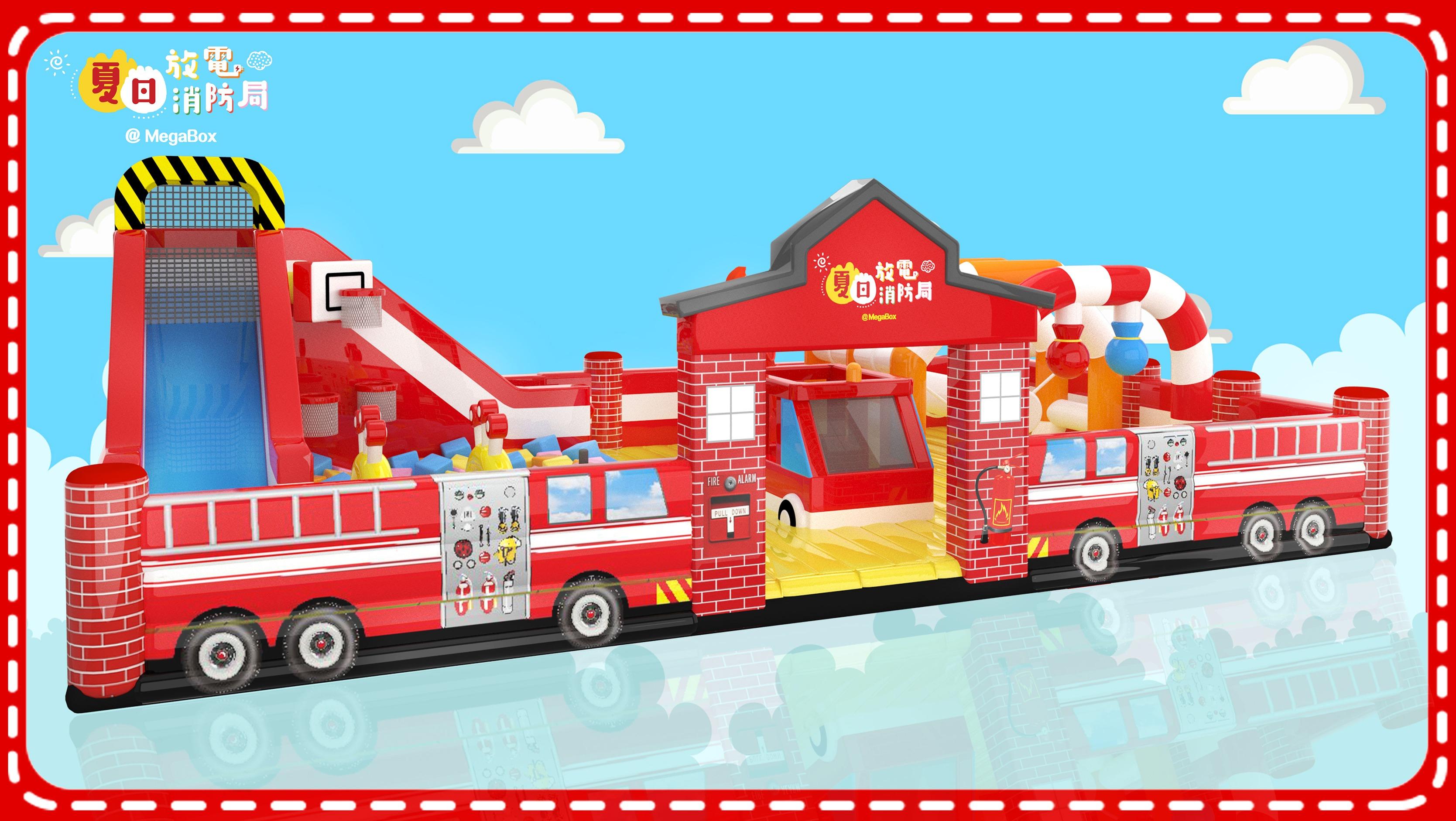 「夏日放電消防局」巨型充氣彈床