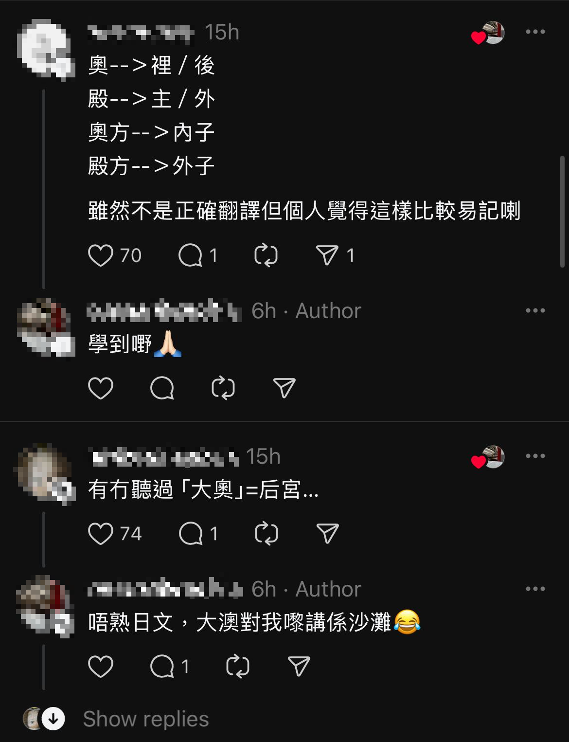 港男遊日去廁所 奧方/殿方邊個先係男廁? 連日本大媽都入錯?