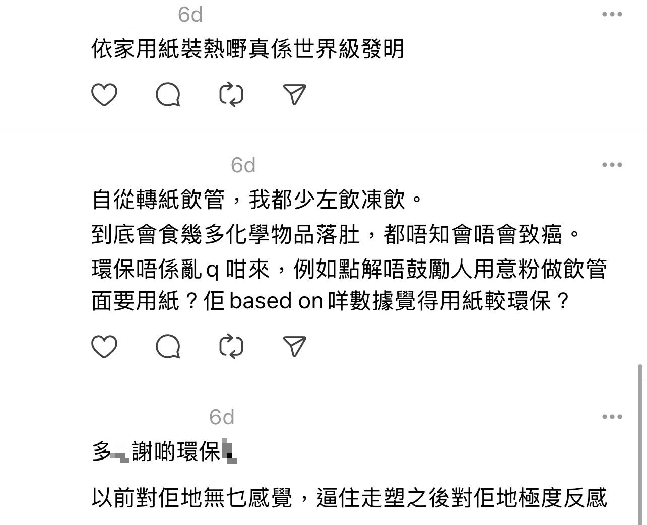 圖片來源:Threads