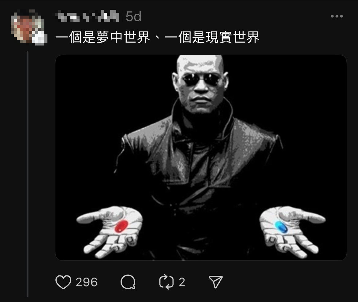 圖片來源:Threads