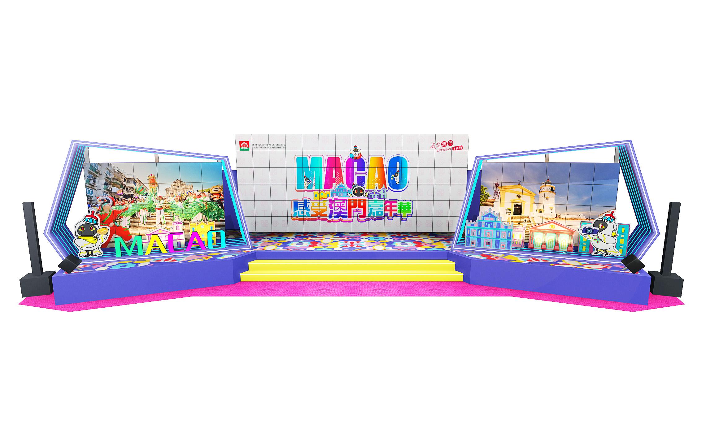 嘉年華場地設計以「精彩夏日」為主題,劃分為兩大主題展區