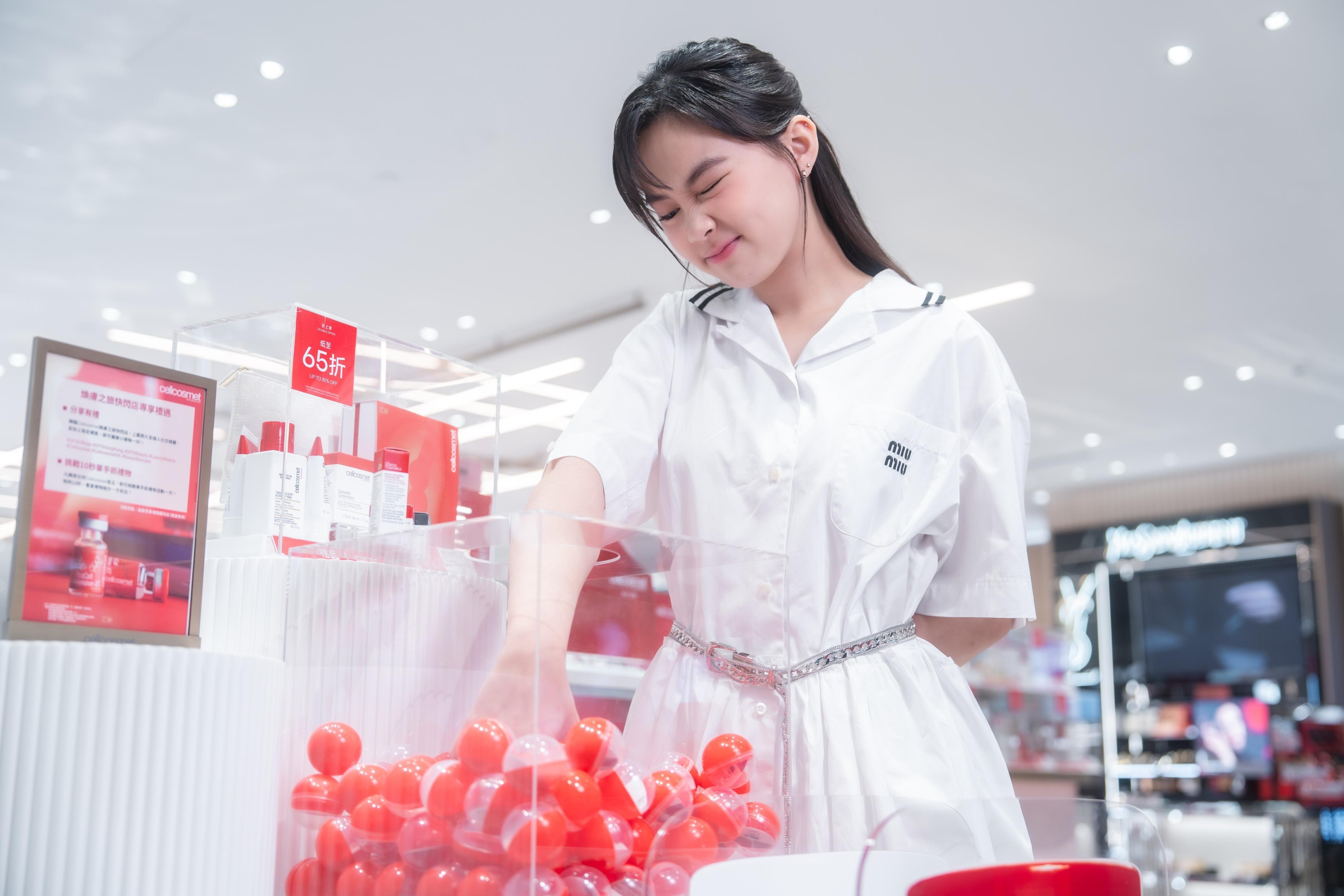 單手抓禮物活動