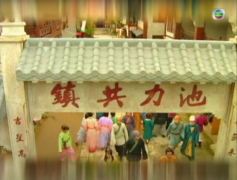 《皆大歡喜》中的經典之一就是人物、地名等都大玩「食字梗」、「押韻句」,令觀眾會心微笑。例如金家居住於池力共鎮(磁力共振),慈姑經營的食店叫洞蜜園(動物園),金家三兄妹名為金年(今年)、金月(今月)、金日(今日)。(圖片來源:影片截圖)