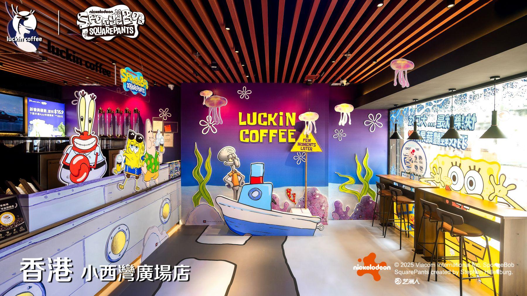 內地瑞幸不時與品牌聯乘,香港直營店與海綿寶寶聯乘打造主題概念店。