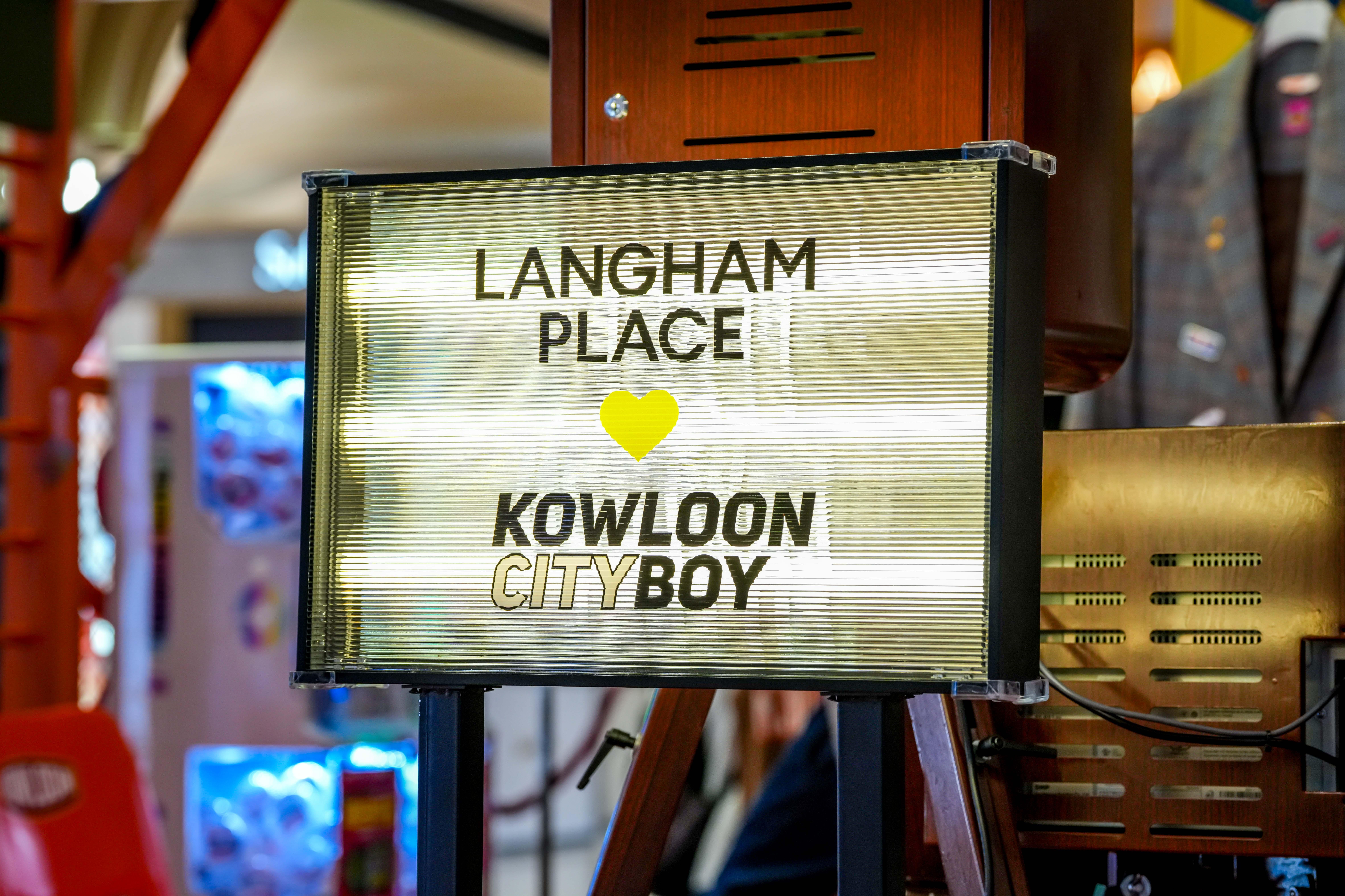 店內互動元素召喚MK青春回憶殺