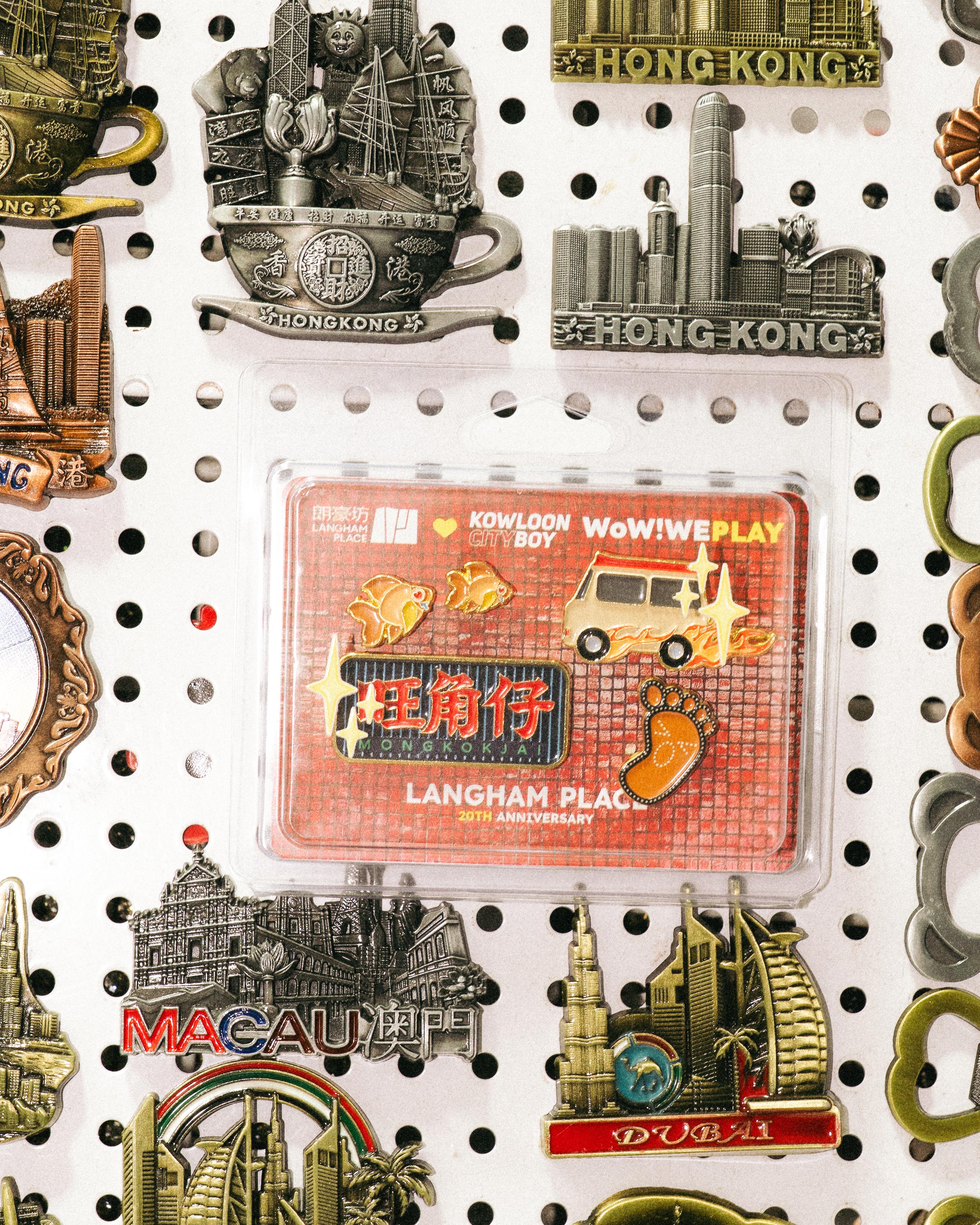 【旺角仔PIN SET (4件組)】