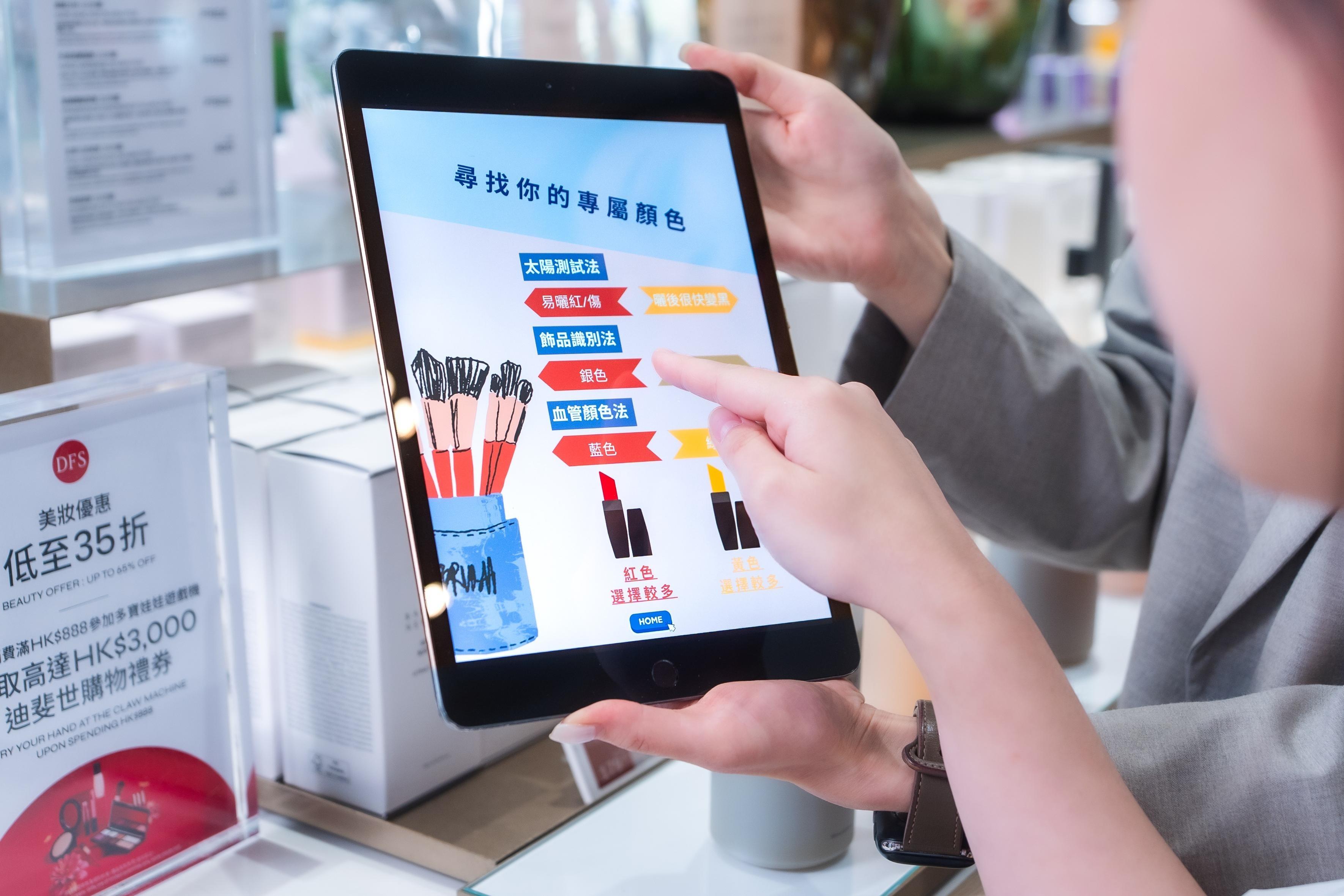 專業底妝色調配對服務