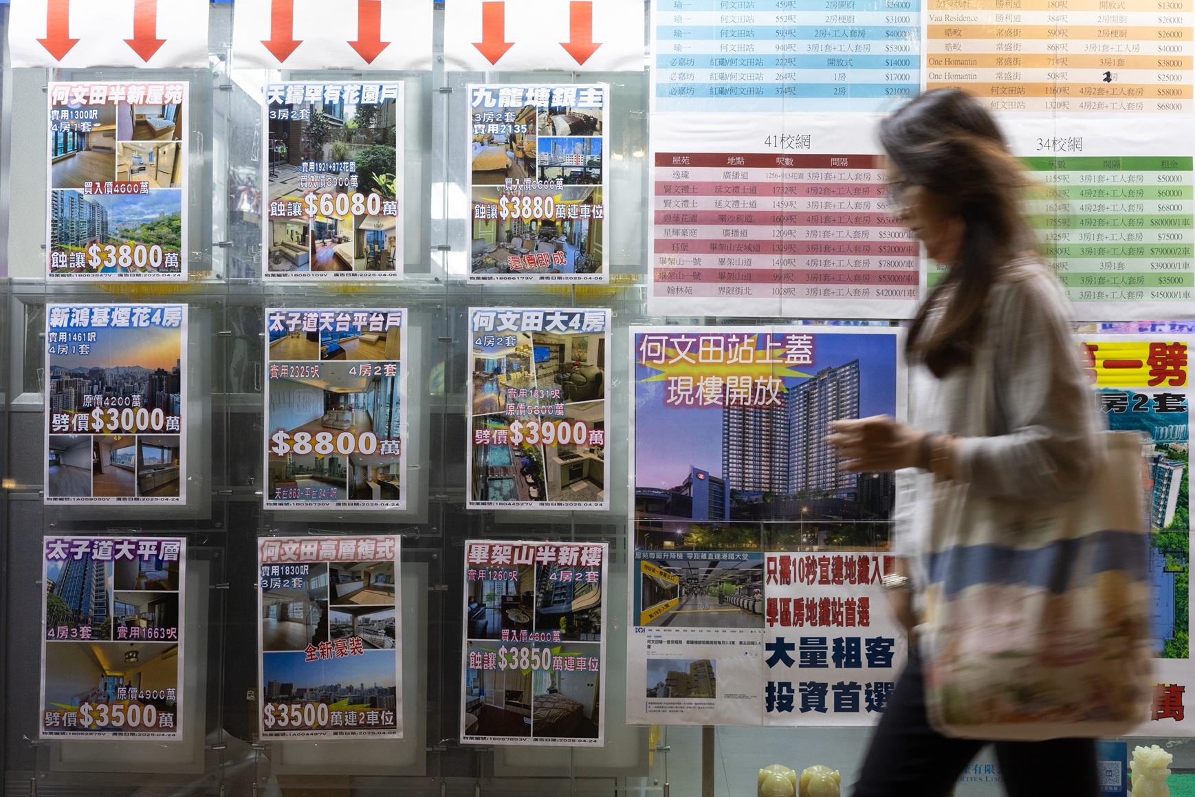 香港地產與狼文化