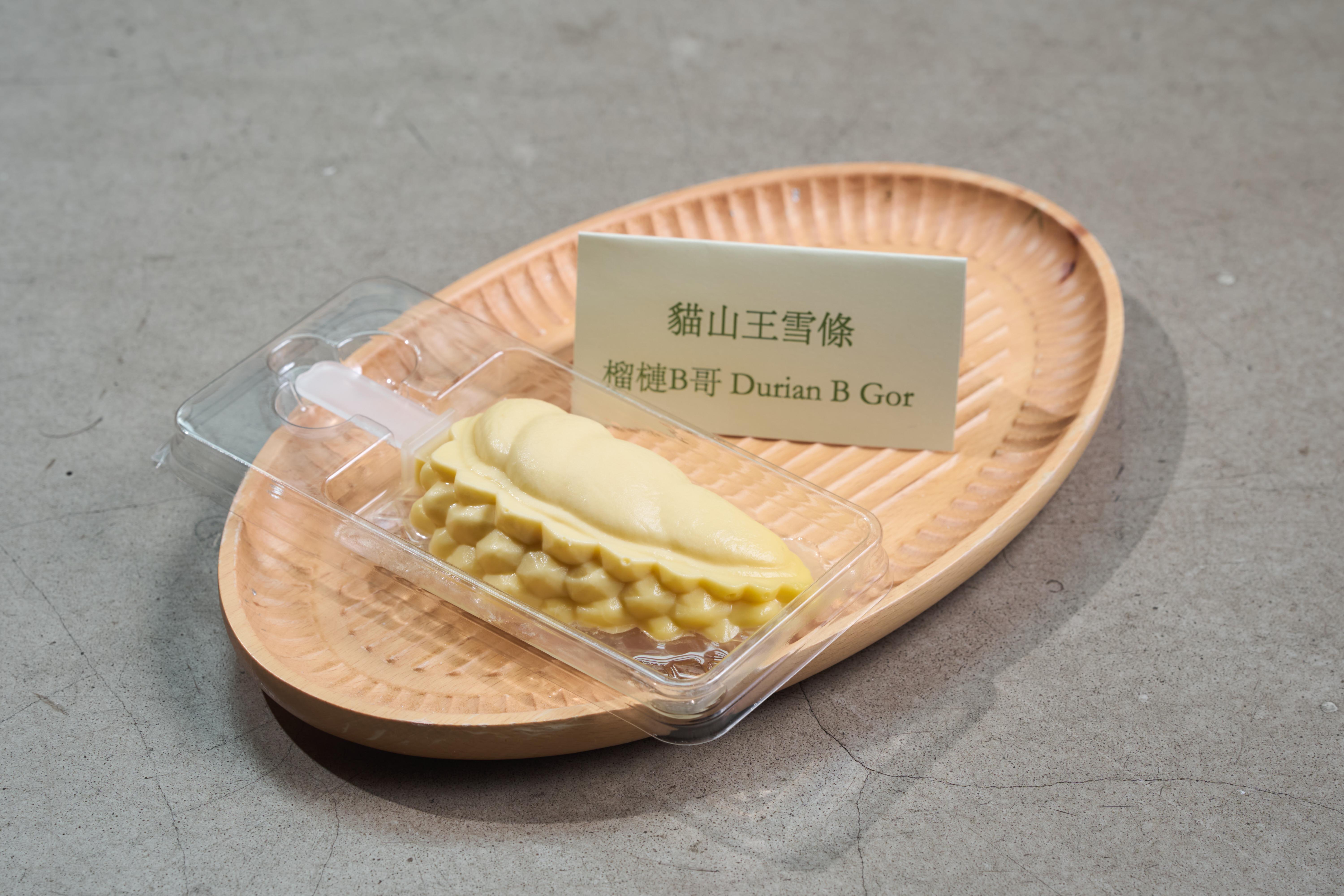 榴槤B哥將會在市集與大家分享貓山王麻糬、黑刺麻糬,以及貓山王雪條。