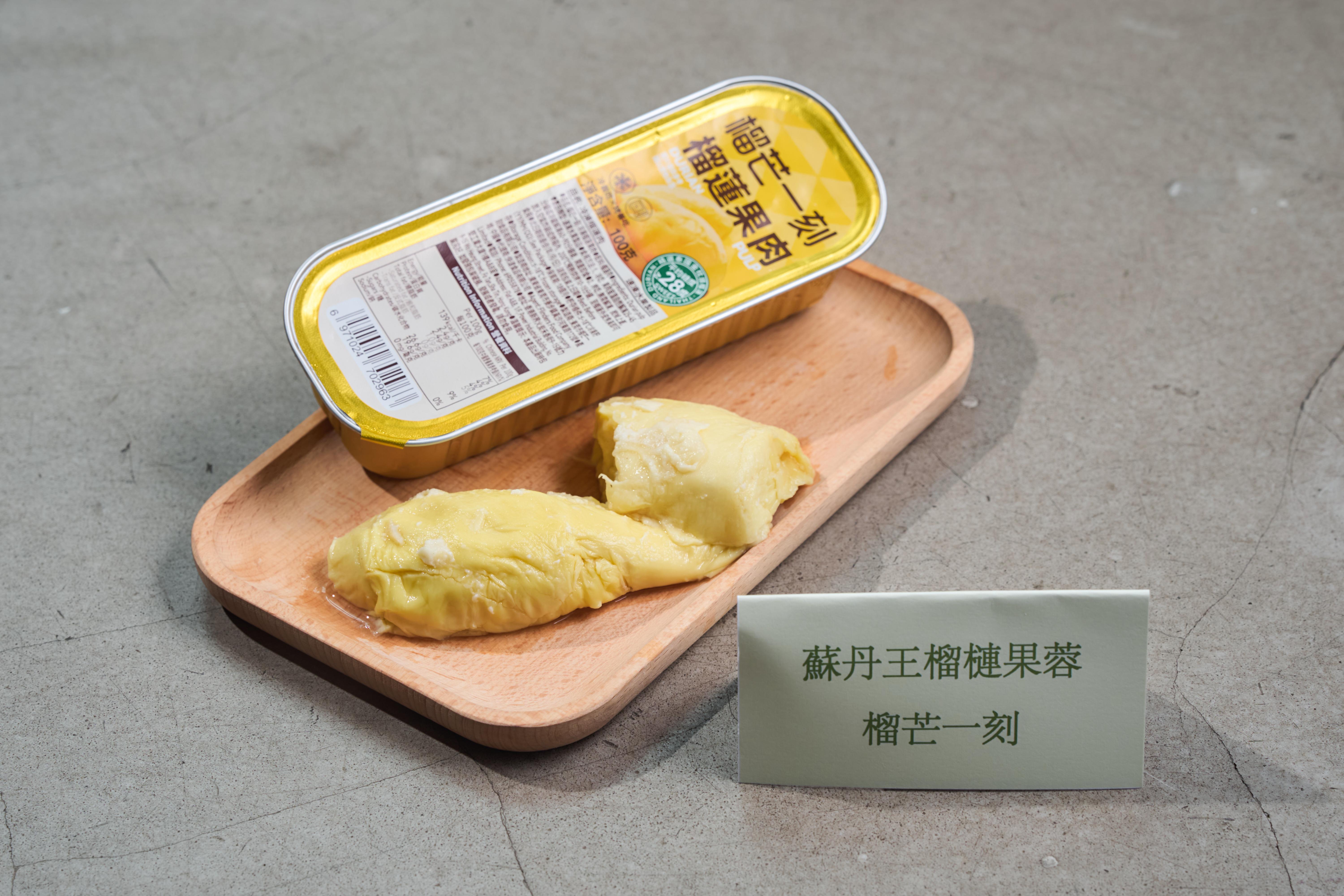 榴芒一刻榴槤果肉 (無核)