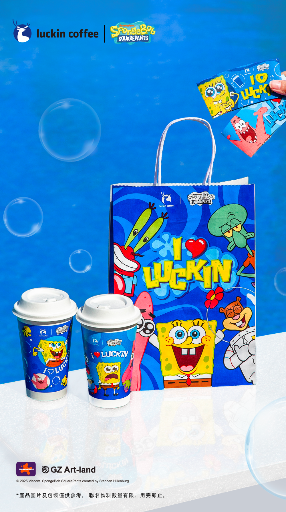 手抽袋都印了超萌海綿寶寶圖案。