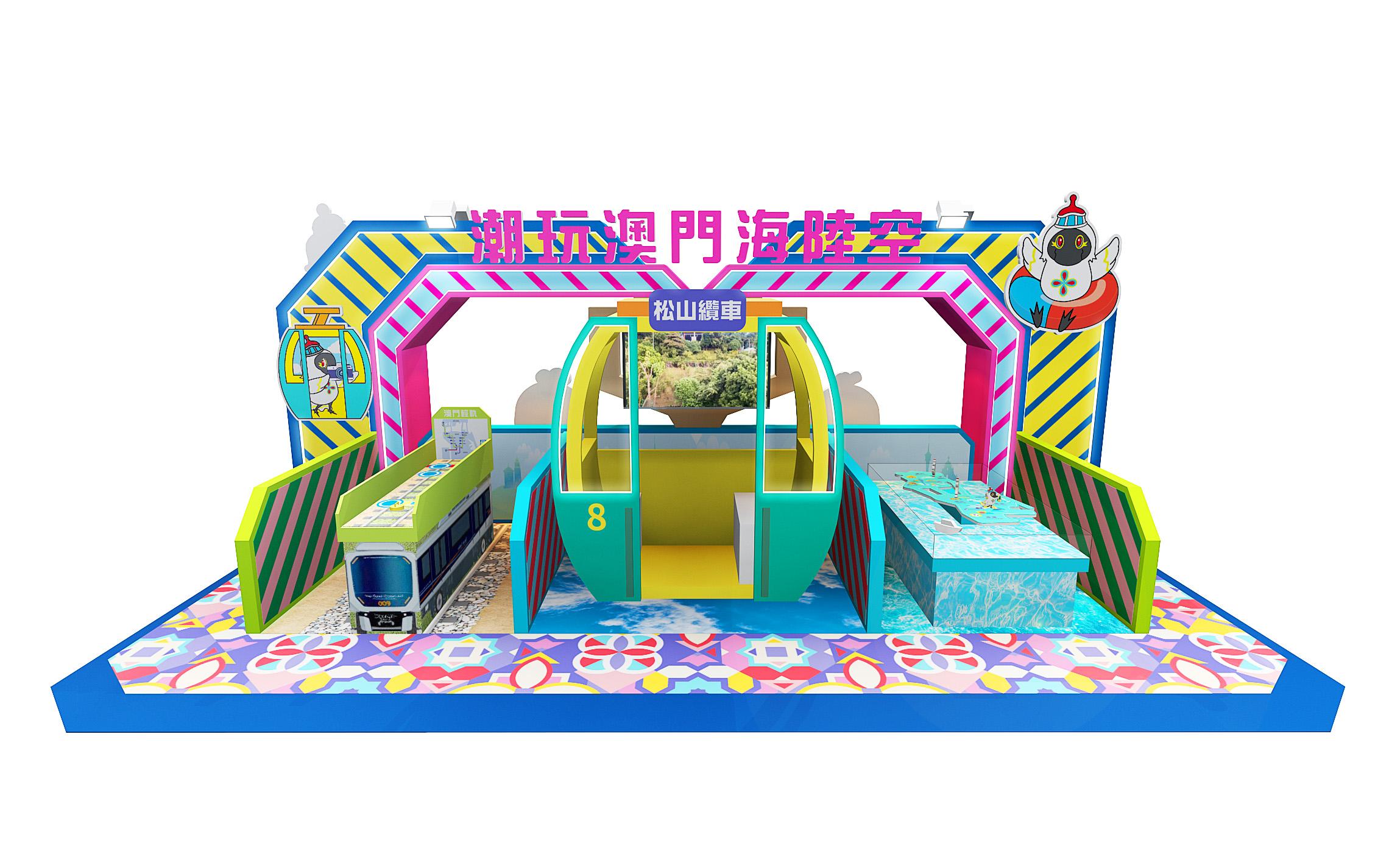 嘉年華場地設計以「精彩夏日」為主題,劃分為兩大主題展區