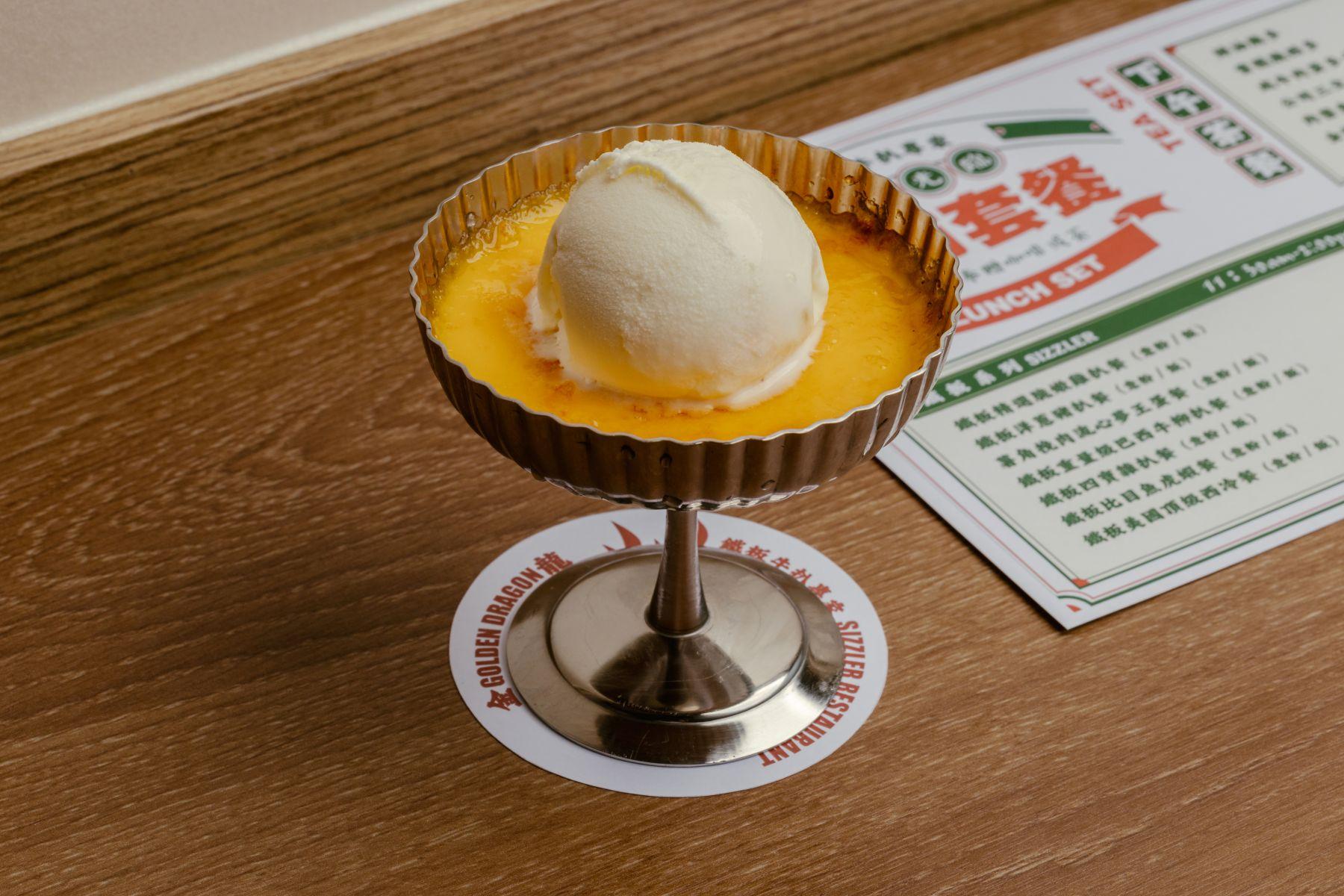 焦糖西米布甸配雲呢拿雪糕 $48