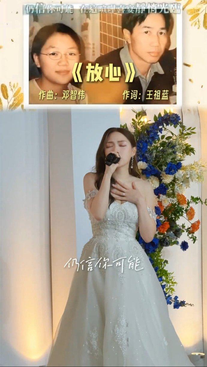 妹妹唱的《放心》版本,溫柔細膩。