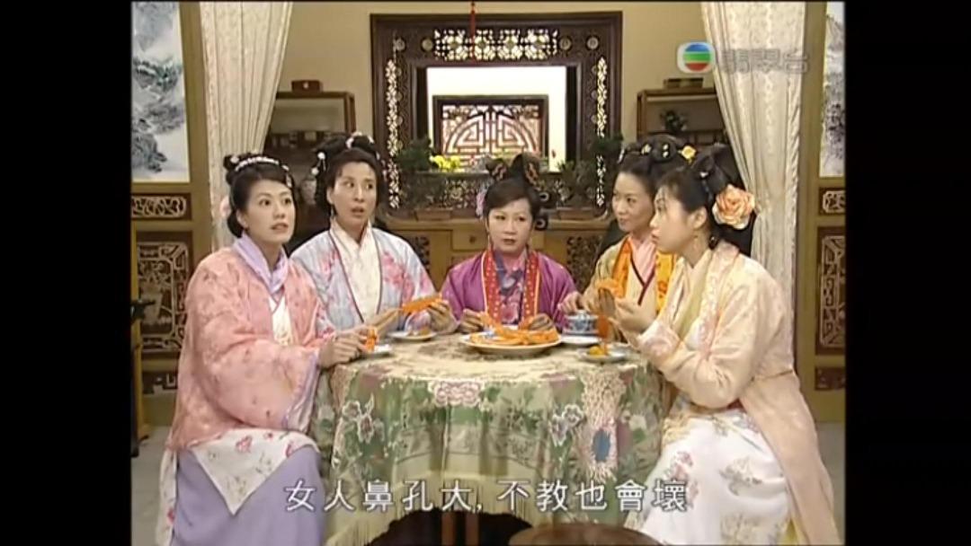 每當金家「四大美人」刁蠻三妹金日、單純耿直的舅母雲影姬、麻煩潑辣的二少奶林玉露、常與玉露爭風呷醋的細少奶石美聚首一堂時,總會互相鬥嘴並爆出精警押韻又么心的金句,抵死兼絕核,每次都令觀眾捧腹大笑。(圖片來源:影片截圖)