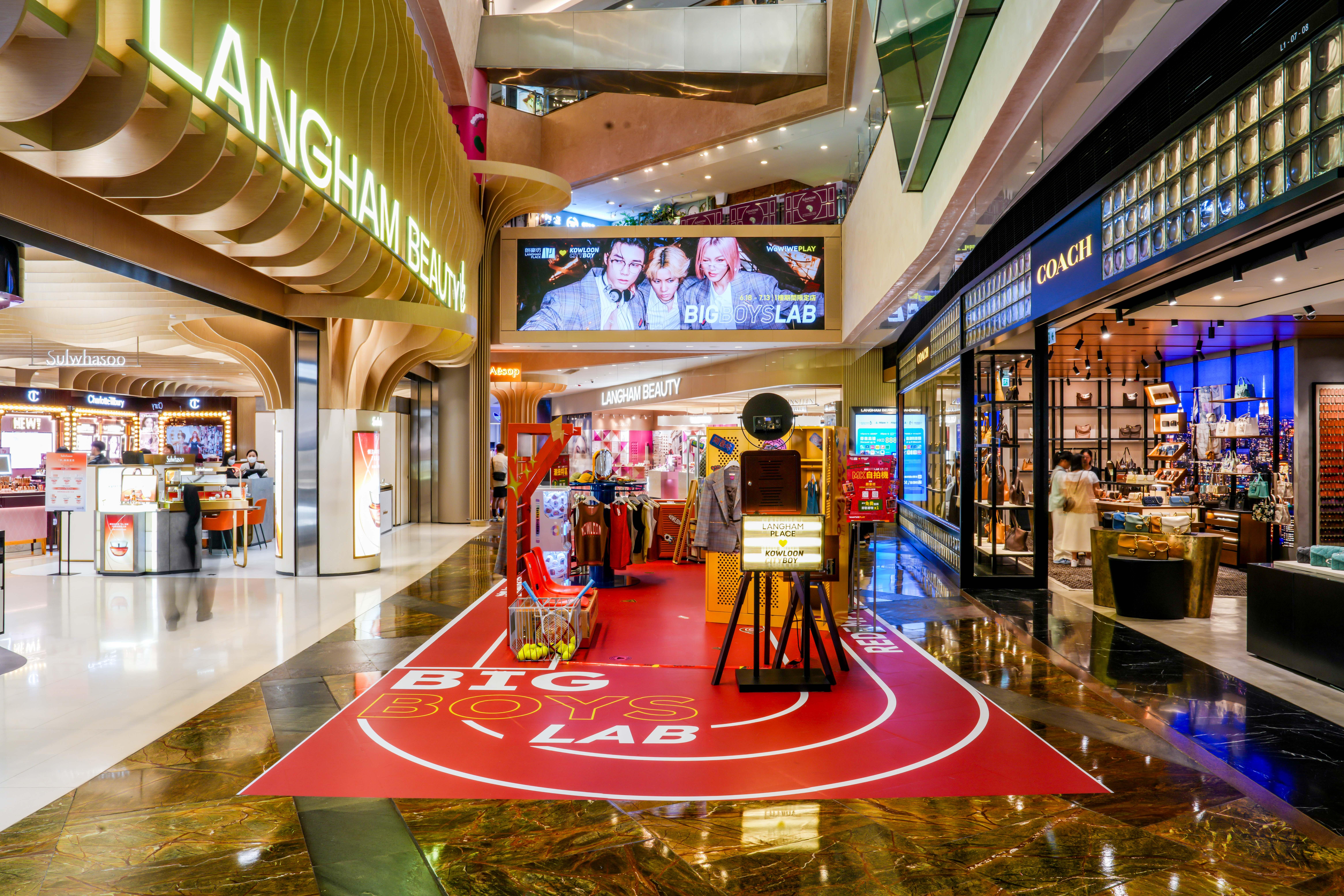 限定店還原運動場撞色設計