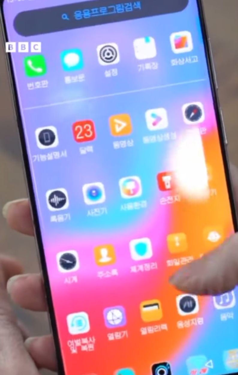 英國廣播公司(BBC)獲得一部從北韓成功偷運出境的智能手機,揭露金正恩政權的控制手段,包括每5分鐘偷偷截圖一次,如果輸入敏感詞彙,將跳出警告或自動修正,例如南韓常見的「歐巴」(Oppa),就會被馬上改成「同志」。