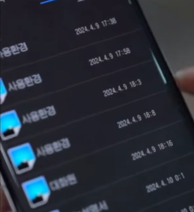 此外,該手機甚至每隔5分鐘就會偷偷截圖一次,把照片儲存在使用者無法訪問的隱藏資料夾中,報道可能是要提供北韓當局讀取。