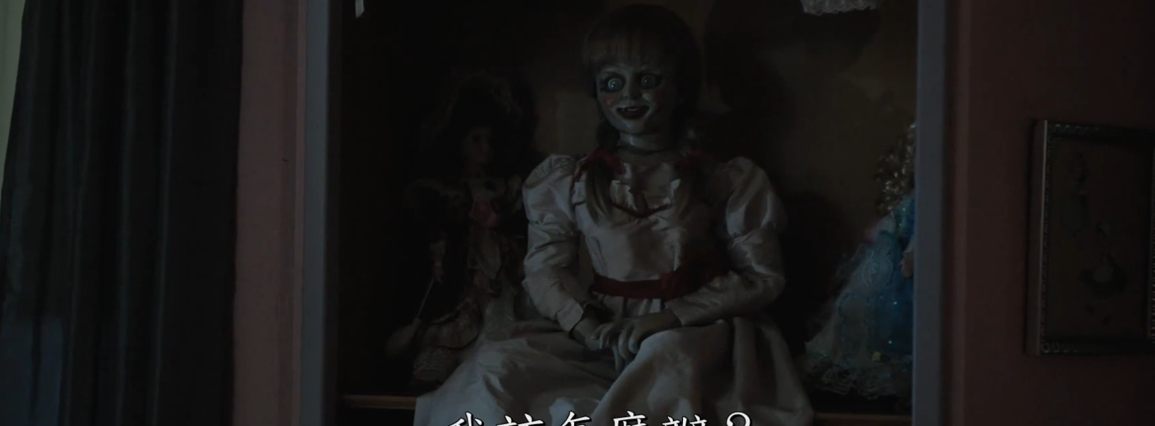 知名恐怖電影《詭屋驚凶實錄》系列中的安娜貝爾娃娃