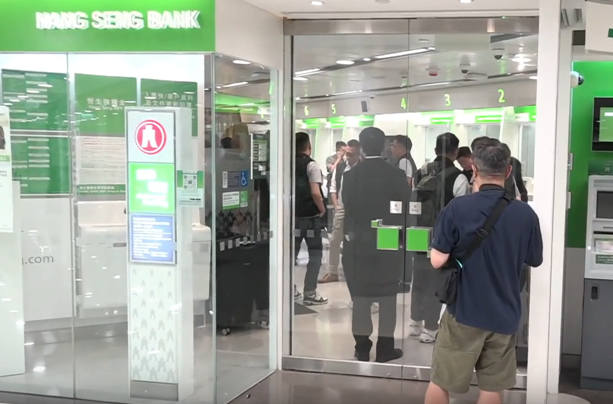 沙田第一城恒生銀行遇劫,警員在場調查(now新聞台畫面)