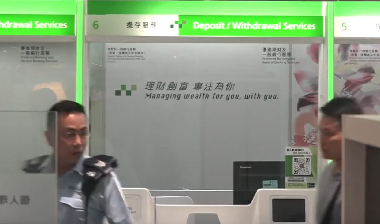 沙田第一城恒生銀行遇劫,警員在場調查(now新聞台畫面)