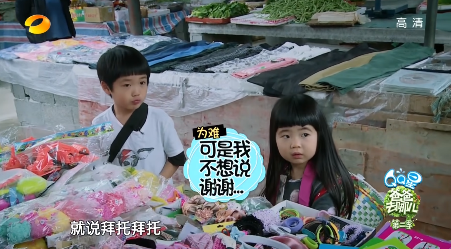 包子妹當年在內地真人秀節目《爸爸去哪兒2》以可愛圓潤臉蛋圈粉無數