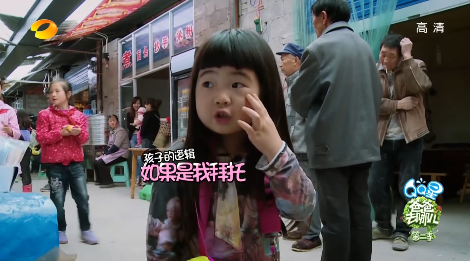 包子妹當年在內地真人秀節目《爸爸去哪兒2》以可愛圓潤臉蛋圈粉無數