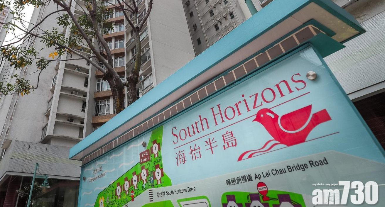 鴨脷洲海怡半島(圖)一名男子墮樓死亡,死者為位於香港仔的聖伯多祿中學教師。(資料圖片)