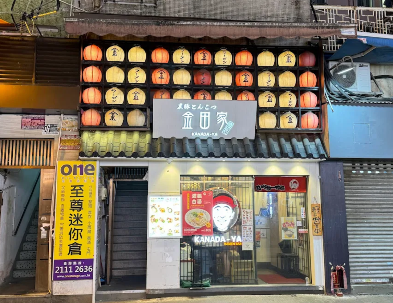 攻港11年、日本過江龍「金田家」拉麵店在社交平台宣布,在港唯一銅鑼灣分店將於6月30日結業撤出香港。該拉麵店憑招牌豚骨拉麵深受食客歡迎。(網上圖片)