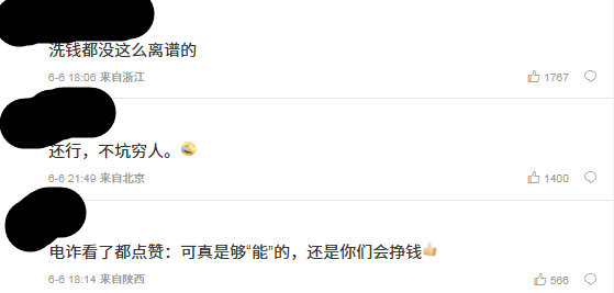 巴黎世家北京烤鴨包