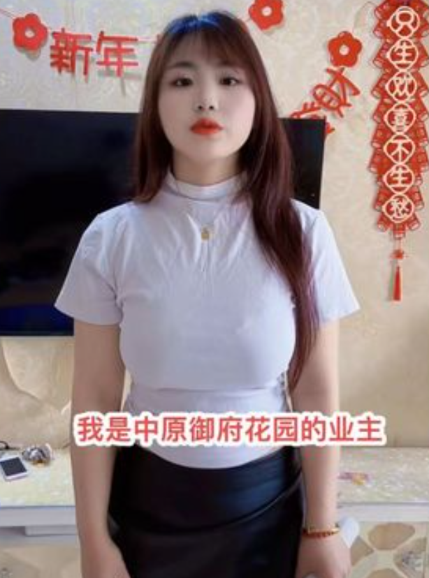 一位網名「冬奇與霧凇」的山東女戶主因擁清秀面容及出眾身材,獲網民「提點」穿緊身衫拍片維權控訴爛尾樓遭遇,在內地社交平台抖音爆紅,成功引發網民熱烈關注,最終令地方政府介入並重新啟動工程。(影片截圖)