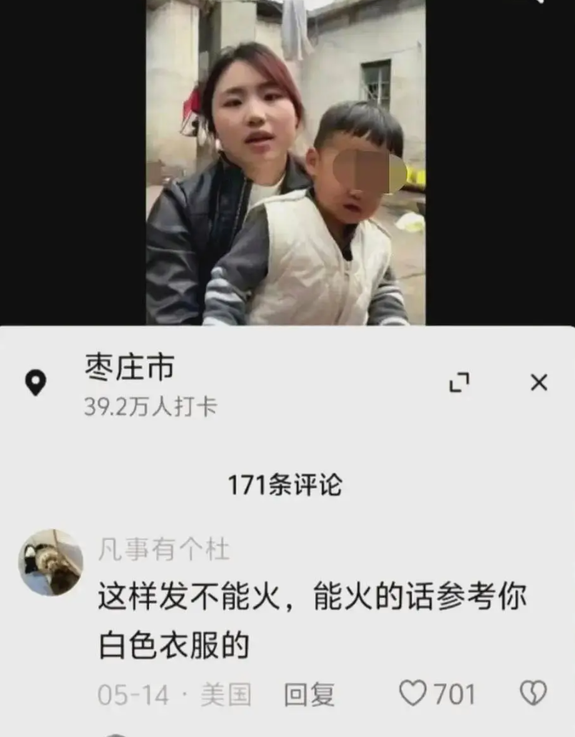 她最初拍片指控爛尾地產商時,反應一般,但有網民提醒女戶主要多穿緊身衫、白色T恤後,成功靠其身材和清秀面容,引爆網上熱話,10天間粉絲數暴增至逾10萬,不少網民更跟著「幫忙」維權,也讓「中原御府爛尾」事件被更多人關注。。(影片截圖)