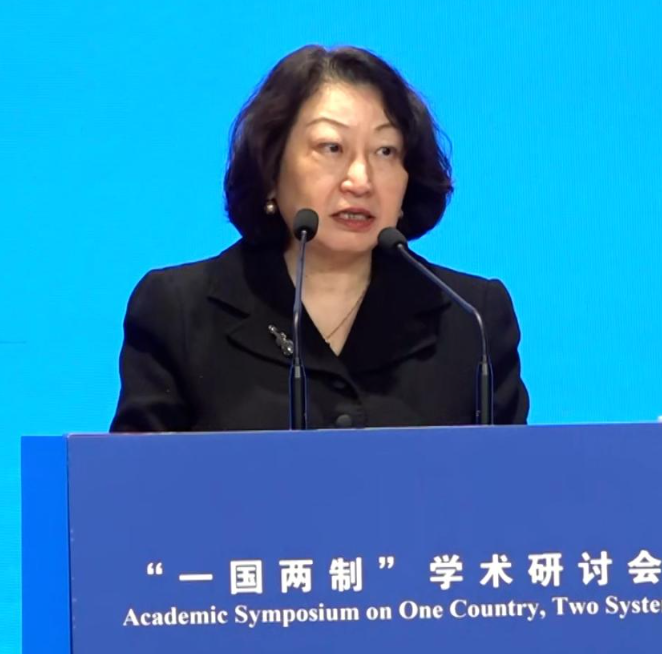 在北京,律政司前司長鄭若驊出席一國兩制學術研討會(港台圖片)