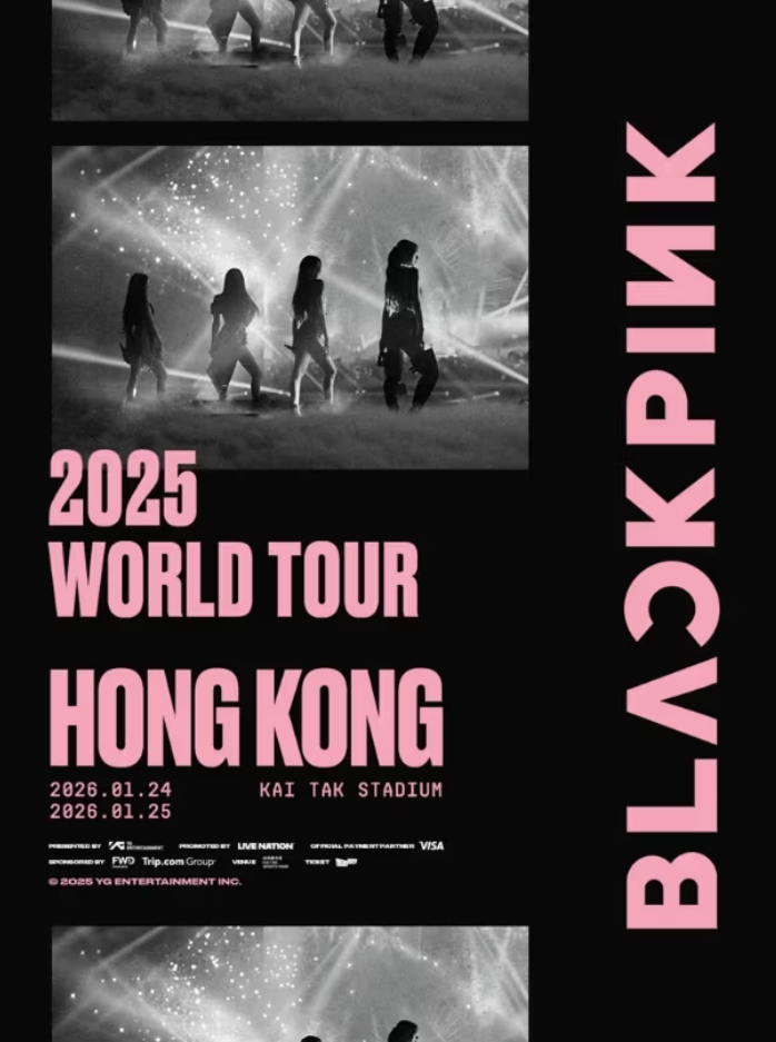 BLACKPINK香港演唱會今日供會員優先搶飛,約兩小時半宣布門票已被掃清。
