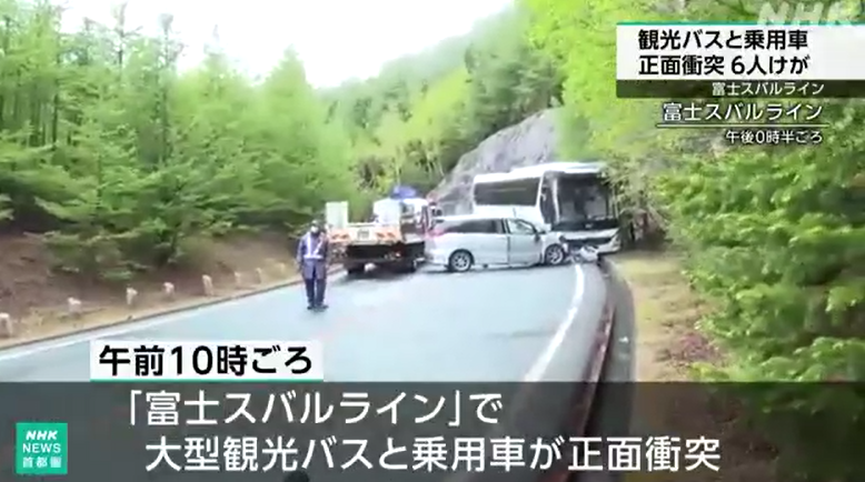 日本富士山中國旅行團巴士與車相撞6傷 傷者包括美國遊客