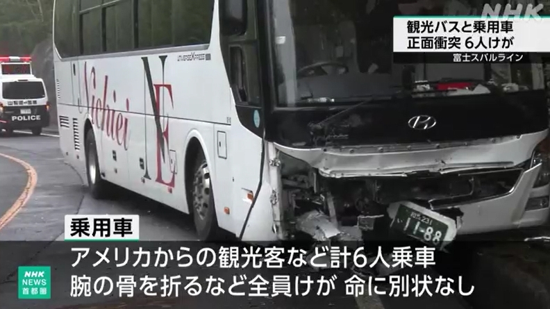 日本富士山中國旅行團巴士與車相撞6傷 傷者包括美國遊客