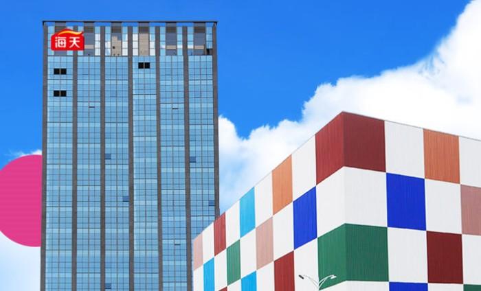 海天味業首日孖展超購逾152倍