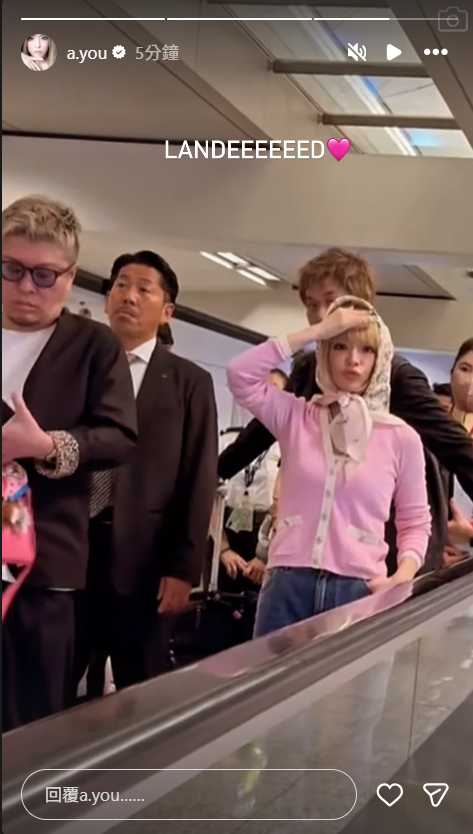 濱崎步在IG限時動態上載自己在香港機場的情況。