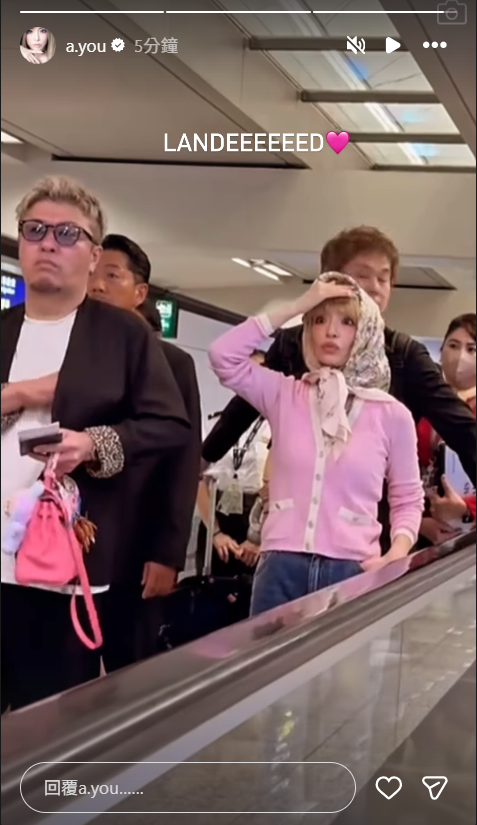 濱崎步在IG限時動態上載自己在香港機場的情況。