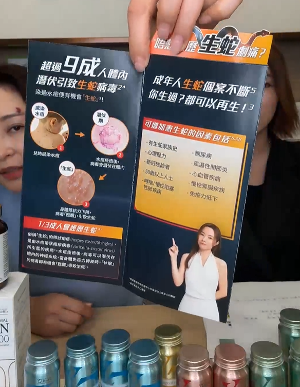 楊卓娜事後得知自己生蛇後,在直播中呼籲大家打蛇針。