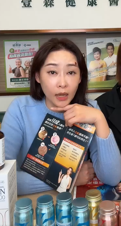 楊卓娜事後得知自己生蛇後,在直播中呼籲大家打蛇針。