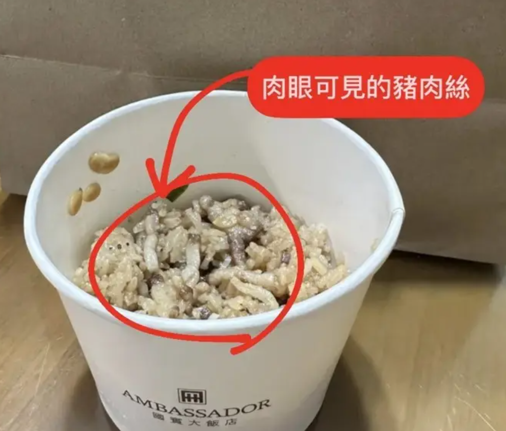 台灣新竹市一對新人上月在5星級的新竹國賓飯店舉辦婚宴,新郎身為穆斯林,半年前和飯店訂約時特別告知「菜餚絕對不可含有任何豬肉」,未料婚宴當天的米糕竟參雜豬肉,讓許多穆斯林賓客「犯禁」。(網上圖片)