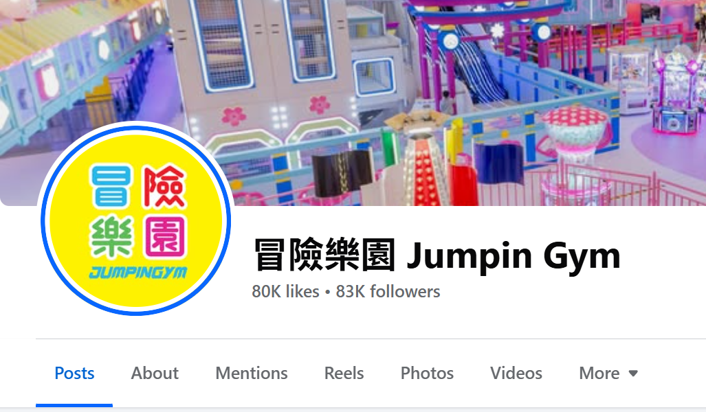 「美國冒險樂園」更新facebook、ig等社交媒體專頁名稱及頭像,由原本「美國冒險樂園 Jumpin Gym U.S.A.」,變成「冒險樂園 Jumpin Gym」,將「美國」刪走。