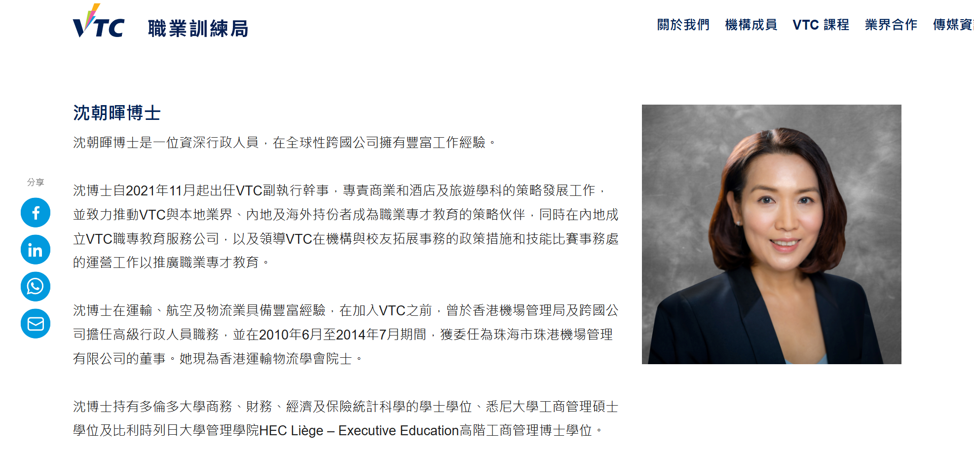 消委會對上一任總幹事黃鳳嫺在5月6日約滿離任,至今未公布接任人選。消息指經遴選後初步物色到潛在繼任人選,其中一名呼聲較高的是職業訓練局副執行幹事沈朝暉