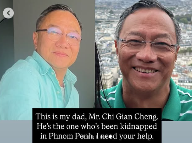 一名叫鄭子健 (Chi Gian Cheng)的63歲法籍華人富豪在柬埔寨金邊機場被捕,其在香港的網紅女兒鄭芬妮(Stephanie Cheng)在社交媒體聲稱父親被綁架而引發關注。對於鄭芬妮呼籲總理洪瑪奈釋放父親。柬埔寨內政部稱,鄭子健涉透過假土地交易詐騙受害者116萬美元(約904萬港元)而被捕。(鄭芬妮ig)