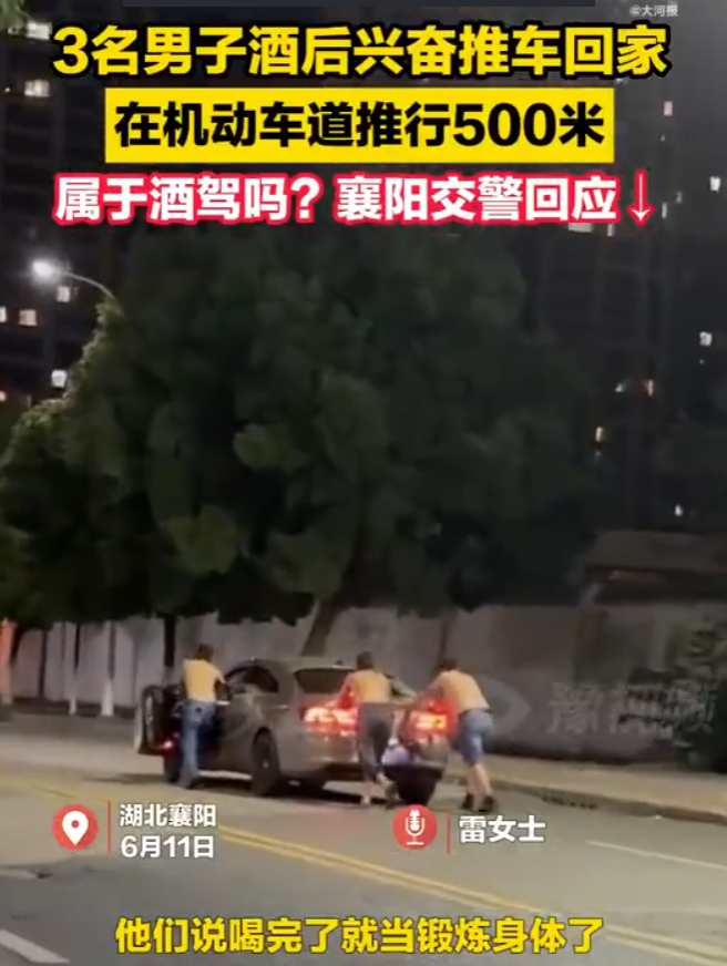 3內地男飲大兩杯直接推車回家惹議 交通警:不算醉駕