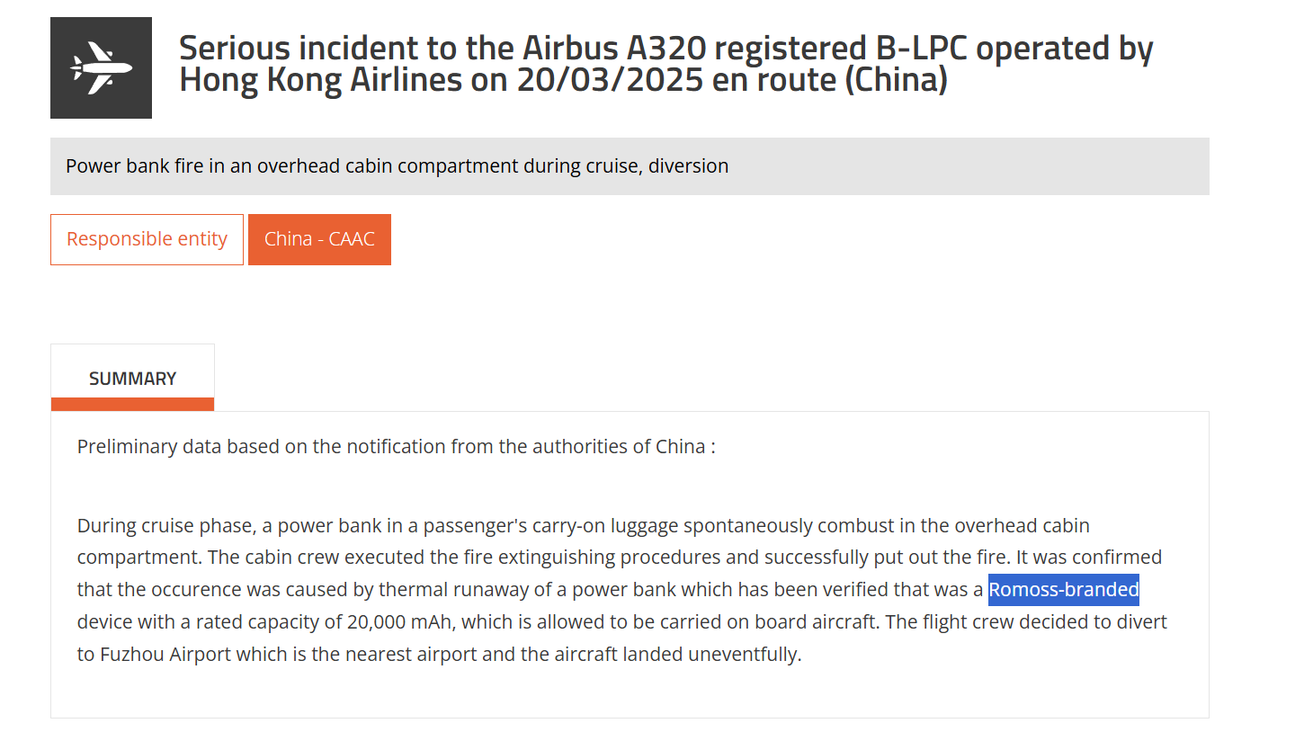 據法國航空事故調查局公布的3月20日杭州飛香港HX115航班起火調查文件,該事故是由充電寶的熱失控引起的,該充電寶已被證實為羅馬仕品牌,額定容量為20000mAh。