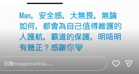 梁敏巧在ig stories回應。