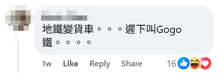 有網民在港鐵看到車廂車門旁擺着白色雲石紋茶几,帖文引起熱議(facebook群組「車cam L(香港群組)」)